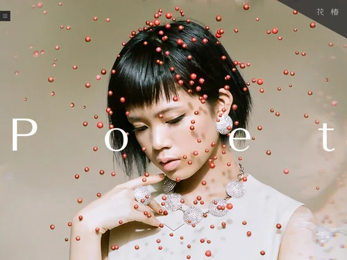 「HANATSUBAKI｜SHISEIDO」のキャプチャ画像