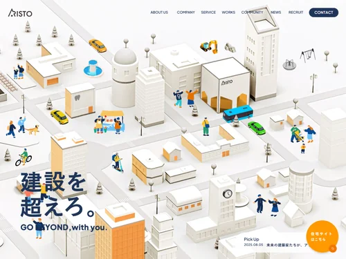 ハイクオリティなWebサイトを探すなら Webデザインギャラリー | S5-Style