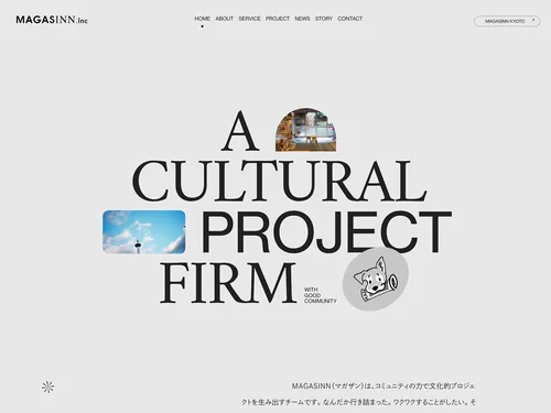 Design Set「design - タイポグラフィ×ビジュアル」に含まれるサイトのキャプチャ画像 3枚目
