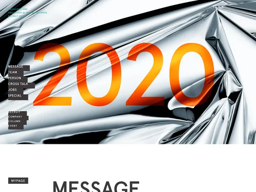 「HAKUHODO & HAKUHODO DY MEDIA PARTNERS RECRUIT 2020」のキャプチャ画像