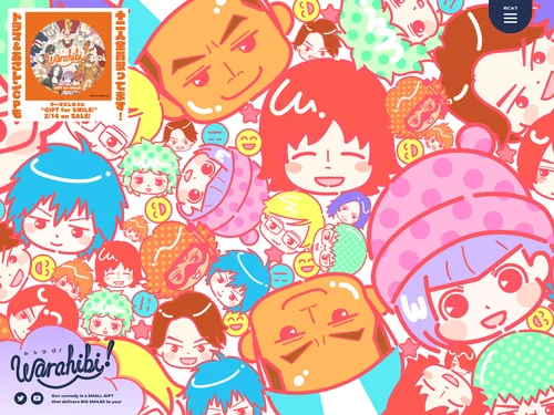 「Warahibi!（わらひび！）公式サイト」のキャプチャ画像