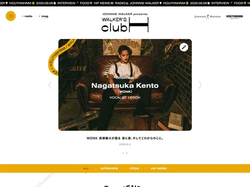 「JOHNNIE WALKER x HOUYHNHNM | WALKER'S club H」のキャプチャ画像