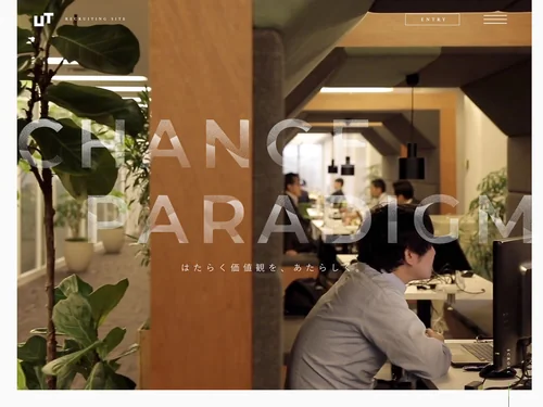 「UT 2019年度 新卒採用サイト」のキャプチャ画像