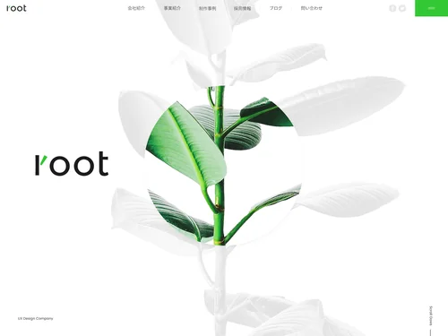 「UI/UXデザイン会社 | root Inc.（株式会社root）」のキャプチャ画像