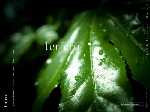 「1er cru」のキャプチャ画像