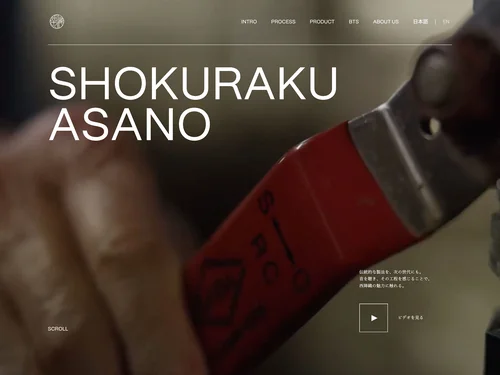 「Shokuraku QR Obi」のキャプチャ画像