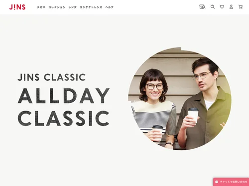 「JINS CLASSIC｜クラシックは、ハズさない。」のキャプチャ画像