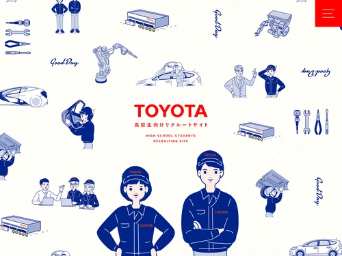 「TOYOTA 高校生向けリクルートサイト」のキャプチャ画像