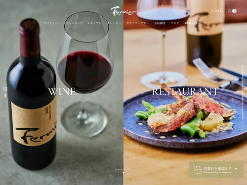 「Fermier」のキャプチャ画像