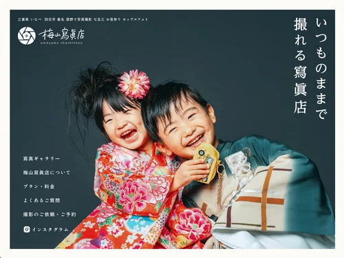 Design Set「BEMO WORKS」に含まれるサイトのキャプチャ画像 3枚目