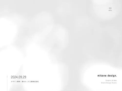 「ミトネデザイン」のキャプチャ画像