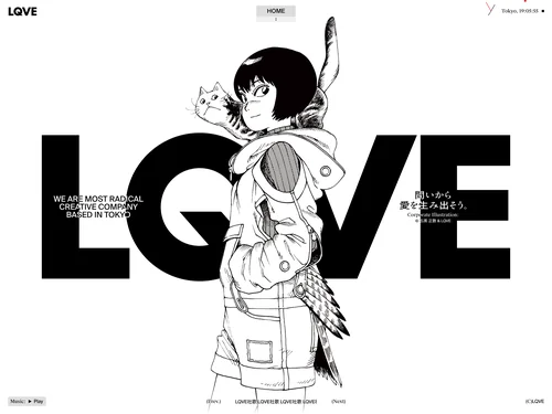 「LQVE | 問いから愛を生み出そう。」のキャプチャ画像