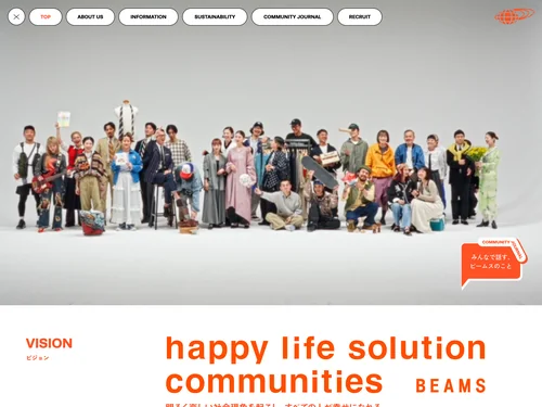 「BEAMS 企業サイト」のキャプチャ画像