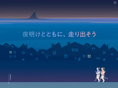 「神奈川・湘南のホームページ制作会社-VIVIBOND」のキャプチャ画像