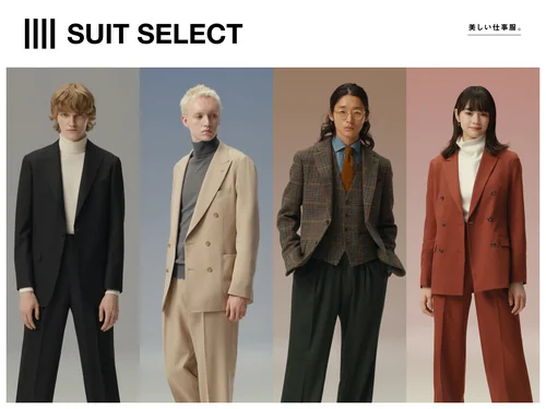 「SUIT SELECT」のキャプチャ画像
