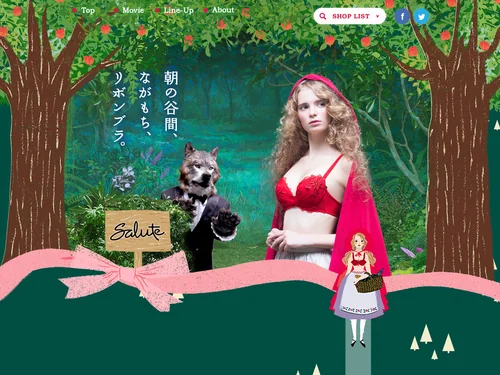 「リボンブラ｜ワコール」のキャプチャ画像