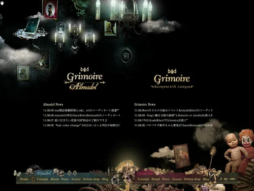 「Grimoire - グリモワール -」のキャプチャ画像