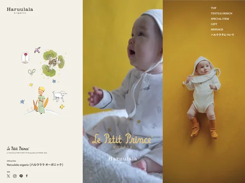 「Haruulala / Le petit prince 2025」のキャプチャ画像