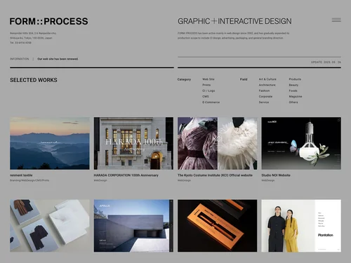 「FORM::PROCESS | GRAPHIC + INTERACTIVE DESIGN」のキャプチャ画像