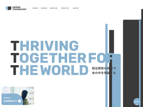 「UNISON TECHNOLOGY - 株式会社ユニゾン・テクノロジー」のキャプチャ画像