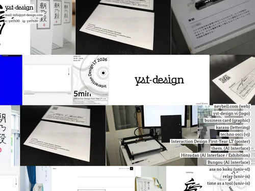 「yst-design」のキャプチャ画像