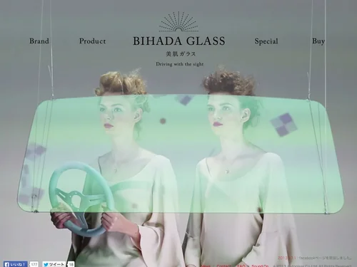 「BIHADA GLASS - 美肌ガラス」のキャプチャ画像