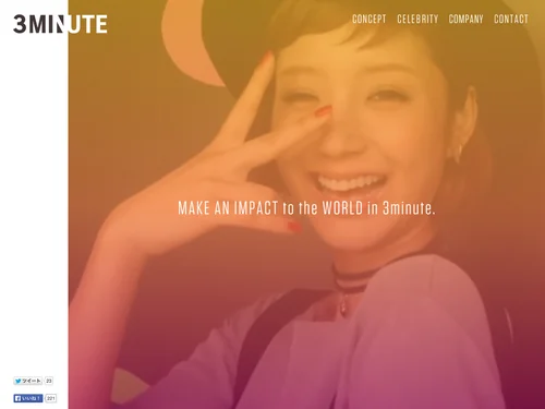 「3Minute inc.」のキャプチャ画像