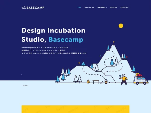 「basecamp」のキャプチャ画像