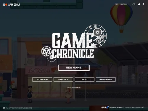 「GAME CHRONICLE | IS JAPAN COOL?」のキャプチャ画像