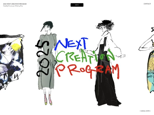 「2025 NCP『こどもファッションプロジェクト』」のキャプチャ画像