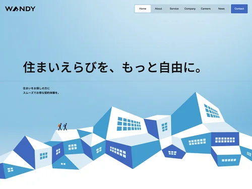 「WANDY - 住まいえらびを、もっと自由に」のキャプチャ画像
