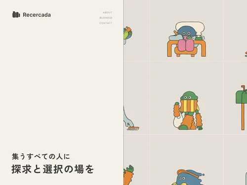 「株式会社レセルカーダ」のキャプチャ画像