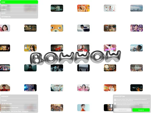 「BOWWOW」のキャプチャ画像