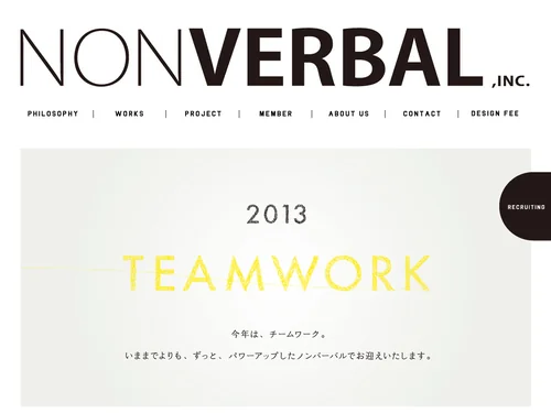「大阪のデザイン会社｜NONVERBAL,Inc. 株式会社ノンバーバル」のキャプチャ画像