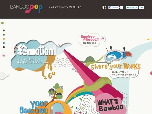 「Bamboo Pop」のキャプチャ画像