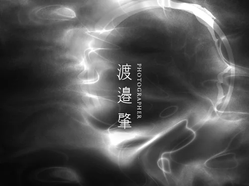 「PORTFOLIO || HAJIME WATANABE / 渡邉肇」のキャプチャ画像