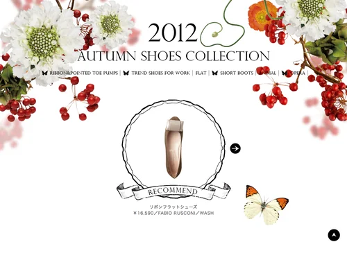 「2012 AUTUMN SHOES COLLECTION | ファッション通販のパルコ・シティ」のキャプチャ画像