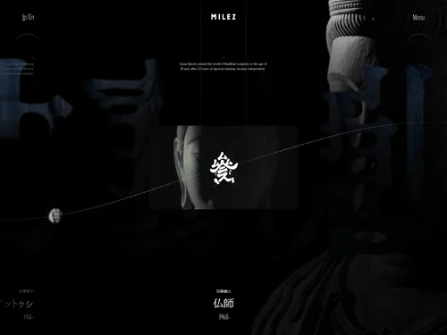「MILEZ」のキャプチャ画像