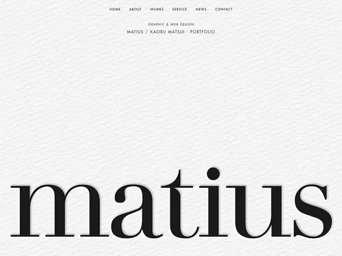 「matius｜デザイン制作」のキャプチャ画像