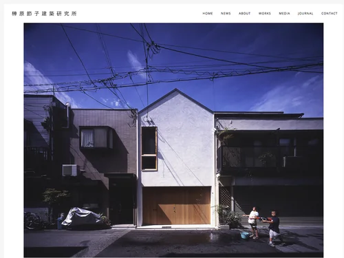「榊原節子建築研究所」のキャプチャ画像