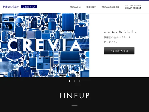 「伊藤忠の住まい CREVIA（クレヴィア） | 新築マンション・戸建て」のキャプチャ画像