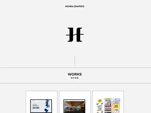 「HONDA GRAPHICS | MAMI HONDA」のキャプチャ画像