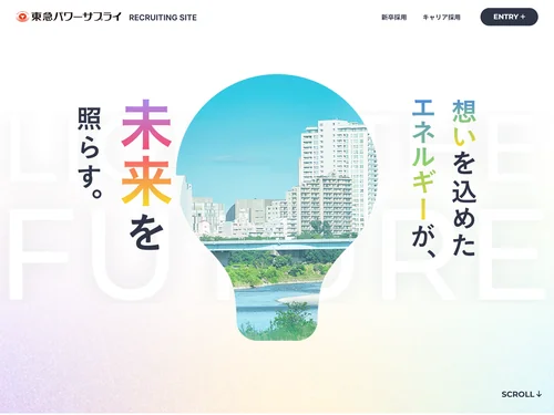 「東京パワーサプライ採用サイト」のキャプチャ画像