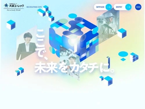 「大成ユーレック株式会社 | Recruit Site | 採用サイト」のキャプチャ画像