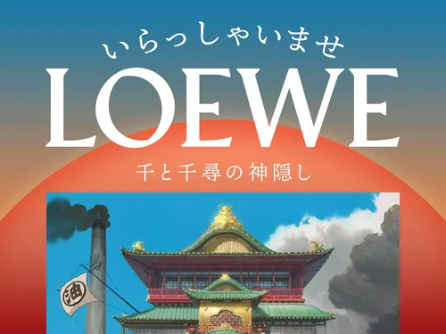 「ロエベ×スタジオジブリ『千と千尋の神隠し』｜ポップアップストア in 原宿 - LOEWE」のキャプチャ画像