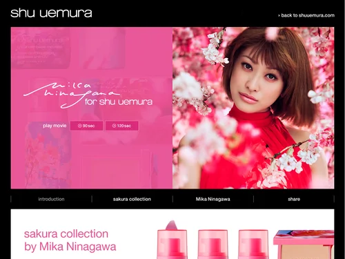 「Mika Ninagawa for shu uemura」のキャプチャ画像