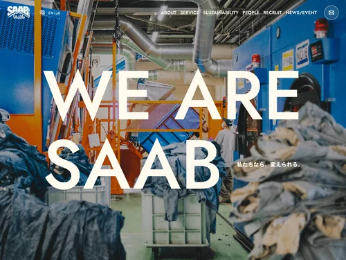 「SAAB｜日本製国産ジーンズ デニム 縫製 加工工場」のキャプチャ画像