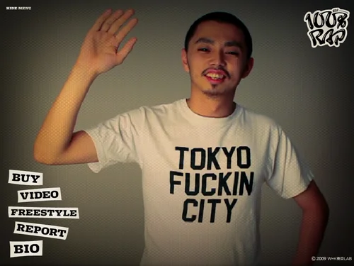 「鎮座 Dopeness&trade;」のキャプチャ画像