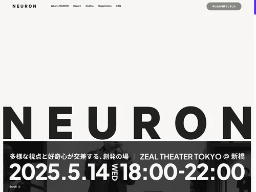 ウェブデザイナー 5/31(Sat.) New Delivery 