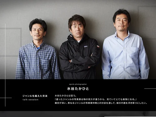 「SanDisk Extreme Team | talk session　ジャンルを超えた交友」のキャプチャ画像